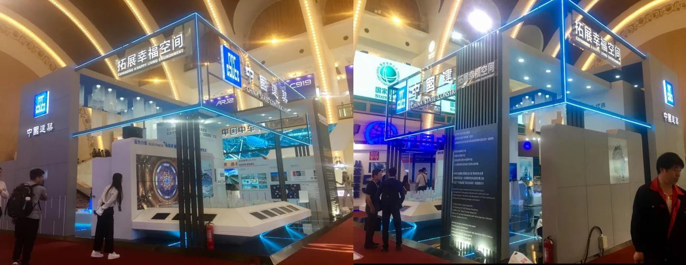 科技蓝调 · 建筑行业展台
